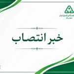 خبر